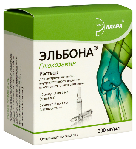 ЭЛЬБОНА