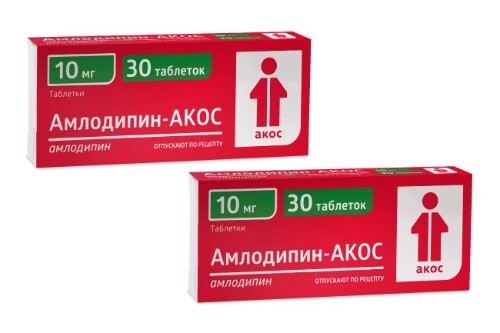 Набор 2 упаковки Амлодипин-АКОС табл. 10 мг №30 со скидкой