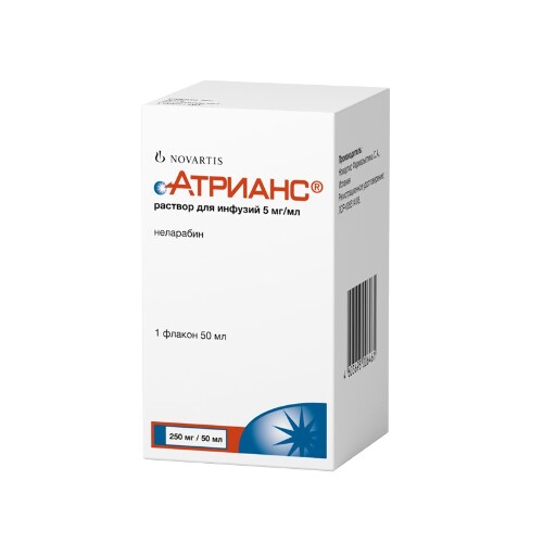 Атрианс 5 мг/мл раствор для инфузий 50 мл флакон 1 шт. - цена 9609 руб .