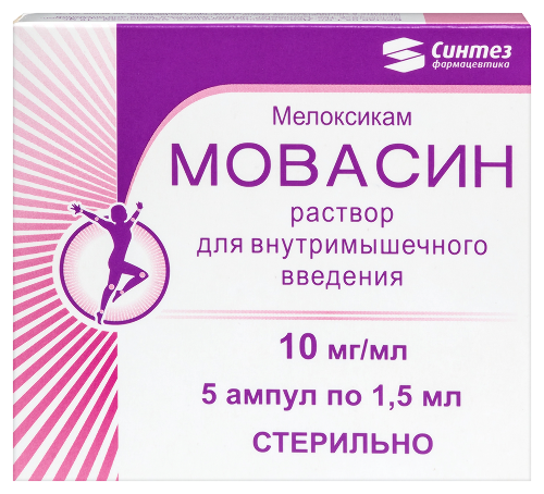 Мовасин 10 мг/мл раствор для внутримышечного введения 1,5 мл ампулы 5 шт.
