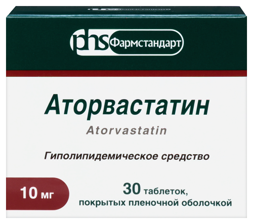 АТОРВАСТАТИН