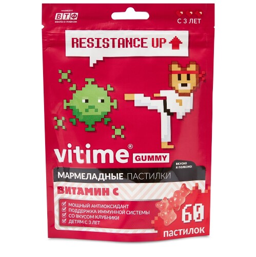 Купить Vitime gummy мармеладные пастилки витамин с 60 шт. пастилки жевательные массой 2500 гр мг/клубника цена