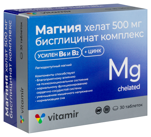 МАГНИЯ ХЕЛАТ (БИСЦИГЛИНАТ) 500МГ КОМПЛЕКС С ВИТАМИНАМИ И ЦИНКОМ