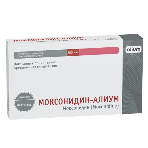Купить Моксонидин-алиум 200 мкг 90 шт. блистер таблетки, покрытые пленочной оболочкой цена
