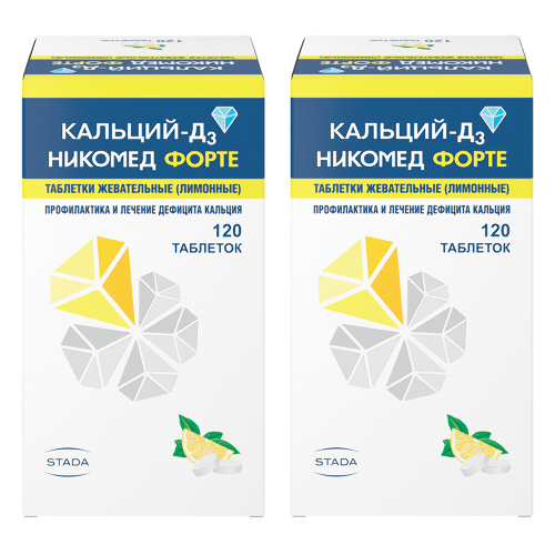 Набор 1+1 Кальций Д3 Никомед Форте №120 лимон со скидкой