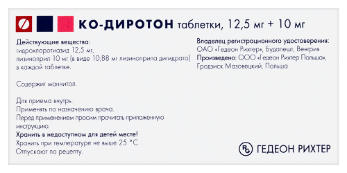 КО-ДИРОТОН