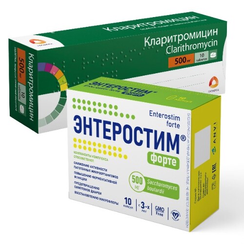 Набор Кларитромицин таб 500мг №10 + Энтеростим Форте капс №10 - со скидкой