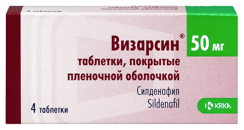 Купить Визарсин 50 мг 4 шт. таблетки, покрытые пленочной оболочкой цена