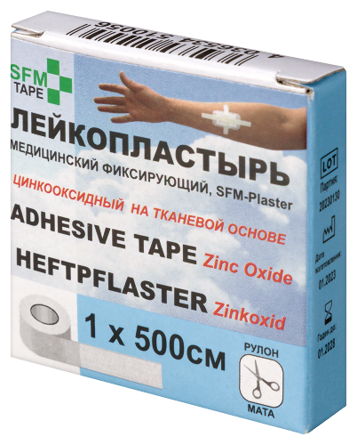 ЛЕЙКОПЛАСТЫРЬ SFM-PLASTER МЕДИЦИНСКИЙ ФИКСИРУЮЩИЙ