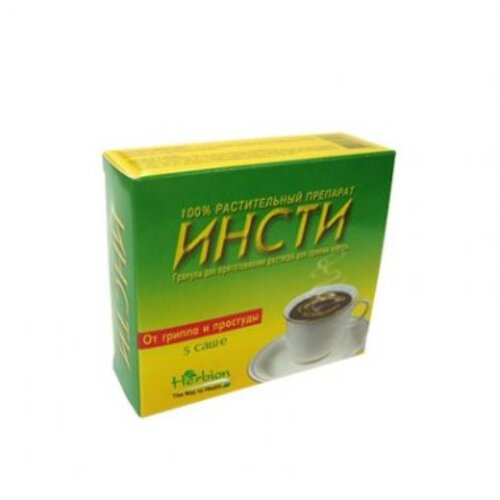 ИНСТИ 5,6 N5 ПАК ГРАН Д/Р-РА
