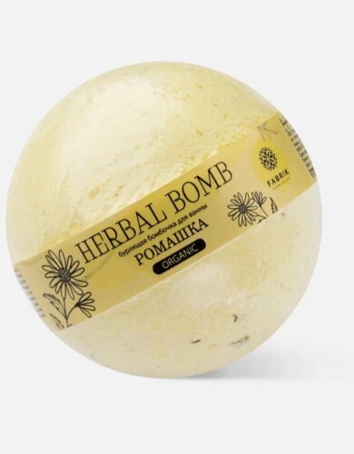 Бомбочка бурлящая для ванны herbal bomb ромашка 120 гр