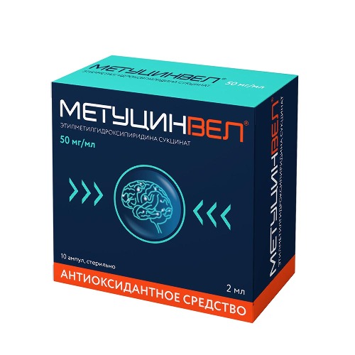 Купить Метуцинвел 50 мг/мл раствор для внутривенного и внутримышечного введения 2 мл ампулы 10 шт. цена
