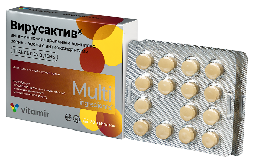 ВИРУСАКТИВ ВИТАМИННО-МИНЕРАЛЬНЫЙ КОМПЛЕКС ОСЕНЬ-ВЕСНА С АНТИОКСИДАНТАМИ