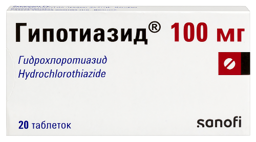 Купить Гипотиазид 100 мг 20 шт. таблетки цена