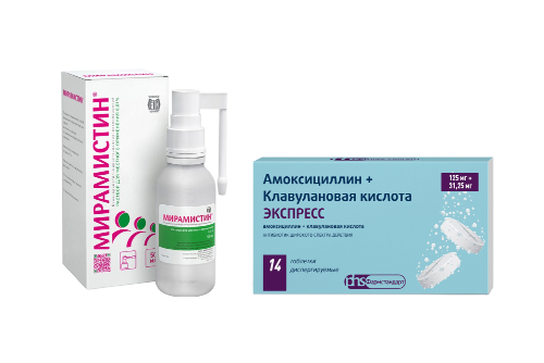 Набор Амоксициллин+Клавулановая кислота Экспресс 125+31,25мг + Мирамистин р-р 50мл со скидкой