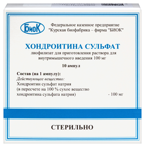 ХОНДРОИТИНА СУЛЬФАТ