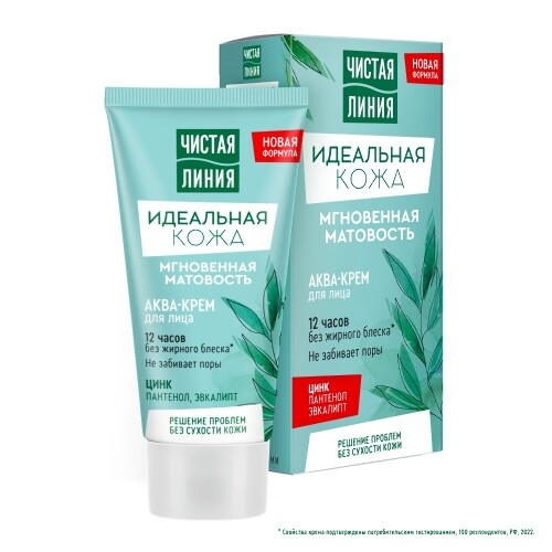 Чистая линия идеальная кожа аква-крем для лица мгновенная матовость 50 мл