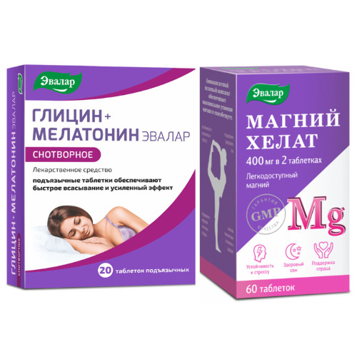 Набор при стрессе и бессоннице: МАГНИЙ ХЕЛАТ таблетки 60шт. + ГЛИЦИН+МЕЛАТОНИН ЭВАЛАР таблетки подъязычные 20шт. - цена 1814.40 руб., купить в интернет аптеке в Санкт-Петербурге Набор при стрессе и бессоннице: МАГНИЙ ХЕЛАТ таблетки 60шт. + ГЛИЦИН+МЕЛАТОНИН ЭВАЛАР таблетки подъязычные 20шт., инструкция по применению