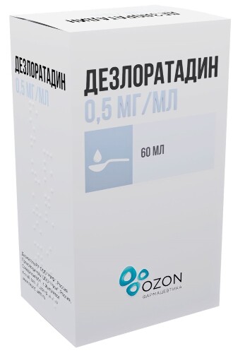 Дезлоратадин 0,5 мг/мл сироп 60 мл флакон + мерная ложка