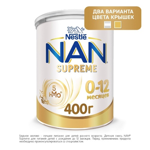 Nan supreme смесь сухая молочная с олигосахаридами для детей с рождения и до 12 мес 400 гр
