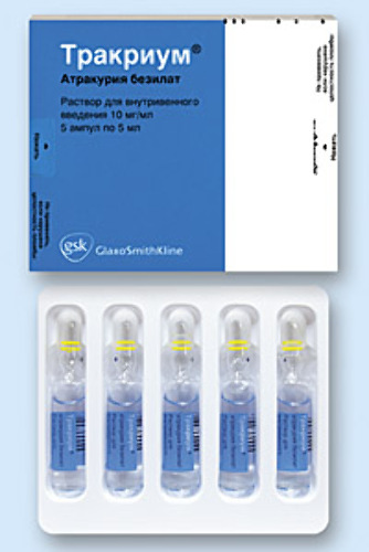 Тракриум 10 мг/мл раствор для внутривенного введения 5 мл ампулы 5 шт.