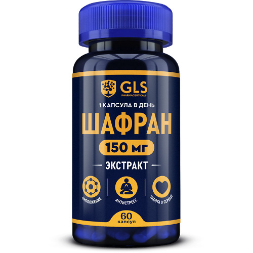 Купить GLS ШАФРАН N60 КАПС МАССОЙ 360МГ в Карачаевске GLS ШАФРАН N60 КАПС МАССОЙ 360МГ