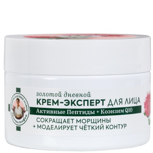 Рецепты бабушки агафьи аптечка агафьи крем-эксперт для лица дневной золотой 65+ 50 мл
