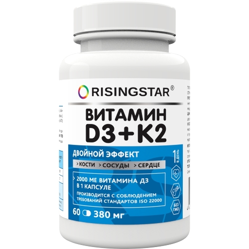 Risingstar витамин d3+k2 60 шт. капсулы массой 380 мг - цена 706 руб., купить в интернет аптеке в Архангельске Risingstar витамин d3+k2 60 шт. капсулы массой 380 мг, инструкция по применению