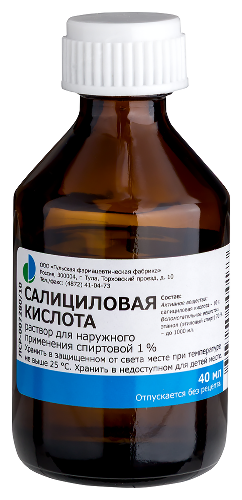 Салициловая кислота 1% раствор 40 мл