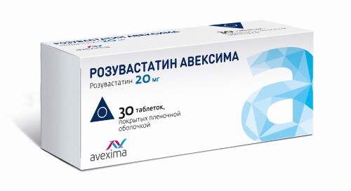 Розувастатин авексима 20 мг 30 шт. таблетки, покрытые пленочной оболочкой