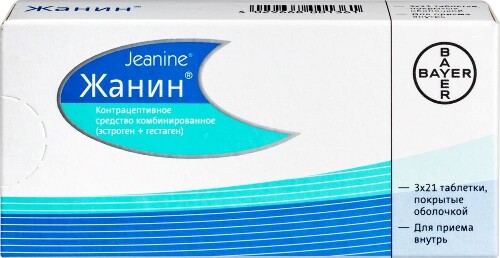 Жанин 2 мг + 30 мг 63 шт. таблетки, покрытые оболочкой
