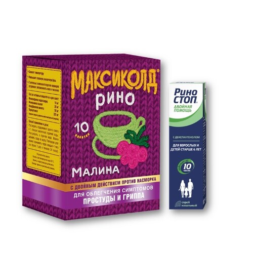 Максиколд От Отита Цена
