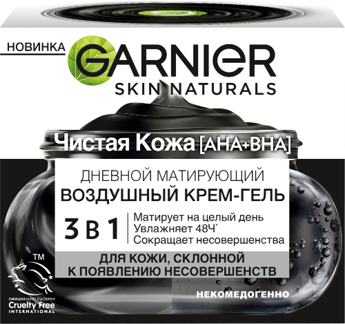 Купить Garnier skin naturals чистая кожа aha+bha крем-гель дневной матирующий воздушный 50 мл цена