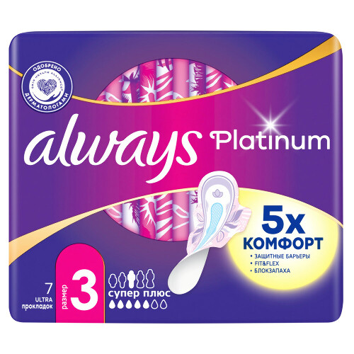 ALWAYS PLATINUM ULTRA SUPER PLUS ЖЕНСКИЕ ГИГИЕНИЧЕСКИЕ ПРОКЛАДКИ
