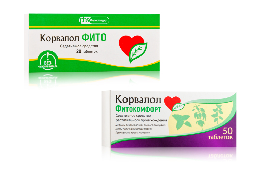 Набор "Домашняя аптечка":  Корвалол Фитокофморт таб №50 + Корвалол Фито таб №20 со скидкой
