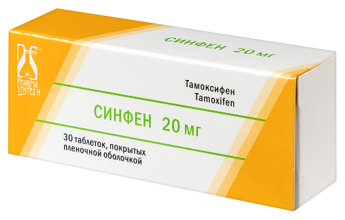 СИНФЕН
