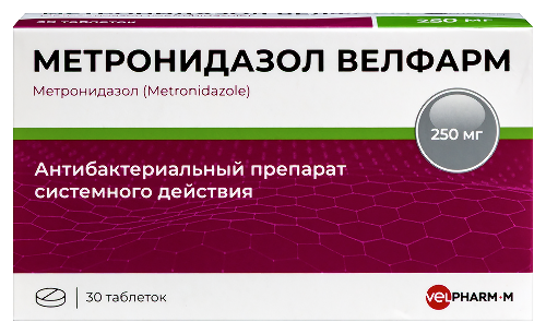 Метронидазол Велфарм 250 мг 30 шт. блистер таблетки