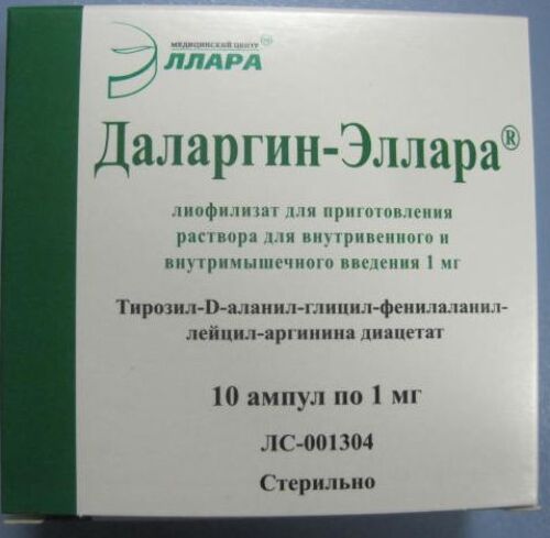 Даларгин-эллара 1 мг лиофилизат для приготовления раствора для внутривенного и внутримышечного введения ампулы 10 шт.
