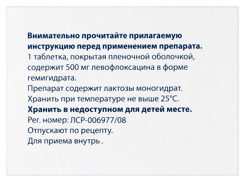 ФЛЕКСИД