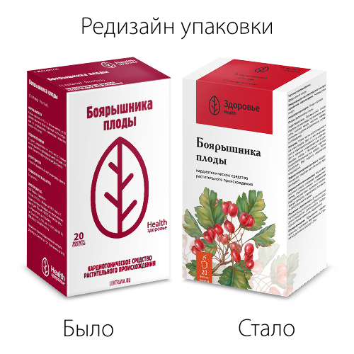 БОЯРЫШНИКА ПЛОДЫ