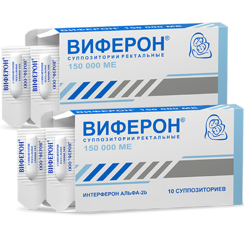 Набор из 2-х упаковок ВИФЕРОН 150тыс.МЕ суппозитории ректальные (10 шт.)