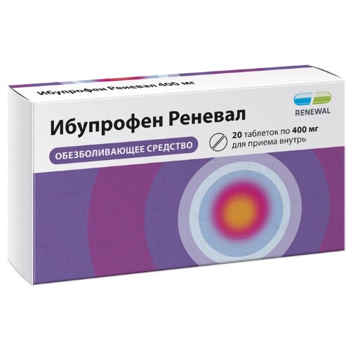 Купить Ибупрофен реневал 400 мг 20 шт. таблетки, покрытые пленочной оболочкой цена