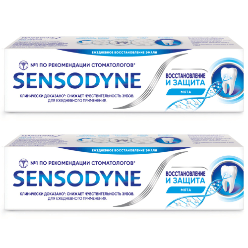 Набор из 2-х уп Sensodyne зубная паста востановление и защита отбеливающая 75 мл со скидкой