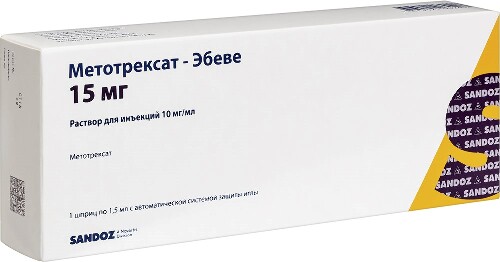 Метотрексат-эбеве 10 мг/мл раствор для инъекций 1,5 мл шприц 1 шт.