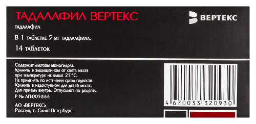 ТАДАЛАФИЛ ВЕРТЕКС