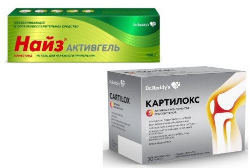 Набор Картилокс пакет-саше 10,45 №30 + Найз активгель 1% для наружного применения 100 гр со скидкой