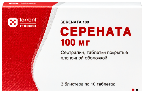 Серената 100 мг 30 шт. таблетки, покрытые пленочной оболочкой