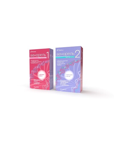 Набор витамины для беременных женщин ВЕНАРЕЛЬ ПРЕНАТАЛЬ 1 N30 КАПС  + ВЕНАРЕЛЬ ПРЕНАТАЛЬ 2 N30 КАПС