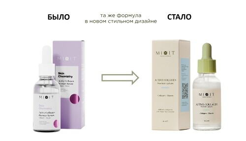 Mixit лифтинг-сыворотка с коллагеном для лица 30 мл