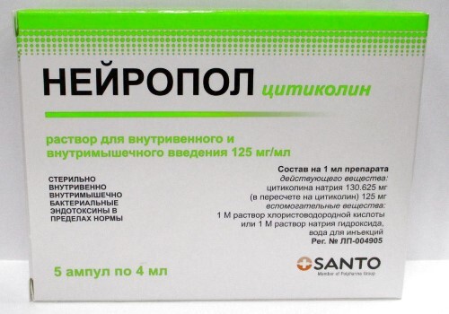 Нейропол 125 мг/мл раствор для внутривенного и внутримышечного введения 4 мл ампулы 5 шт.